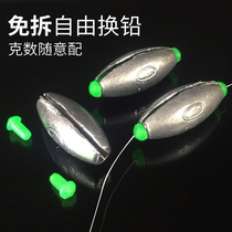 Japanese-style silicone lead pendant 3G 10g Tongxin olive lead drop raft fishing micro lead free line fishing fall opening fast lead drop