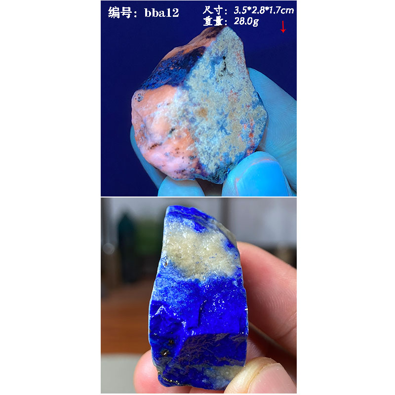 G9荧光矿物天然老矿帝王青青金石原石科普地质标本奇石玉石摆件