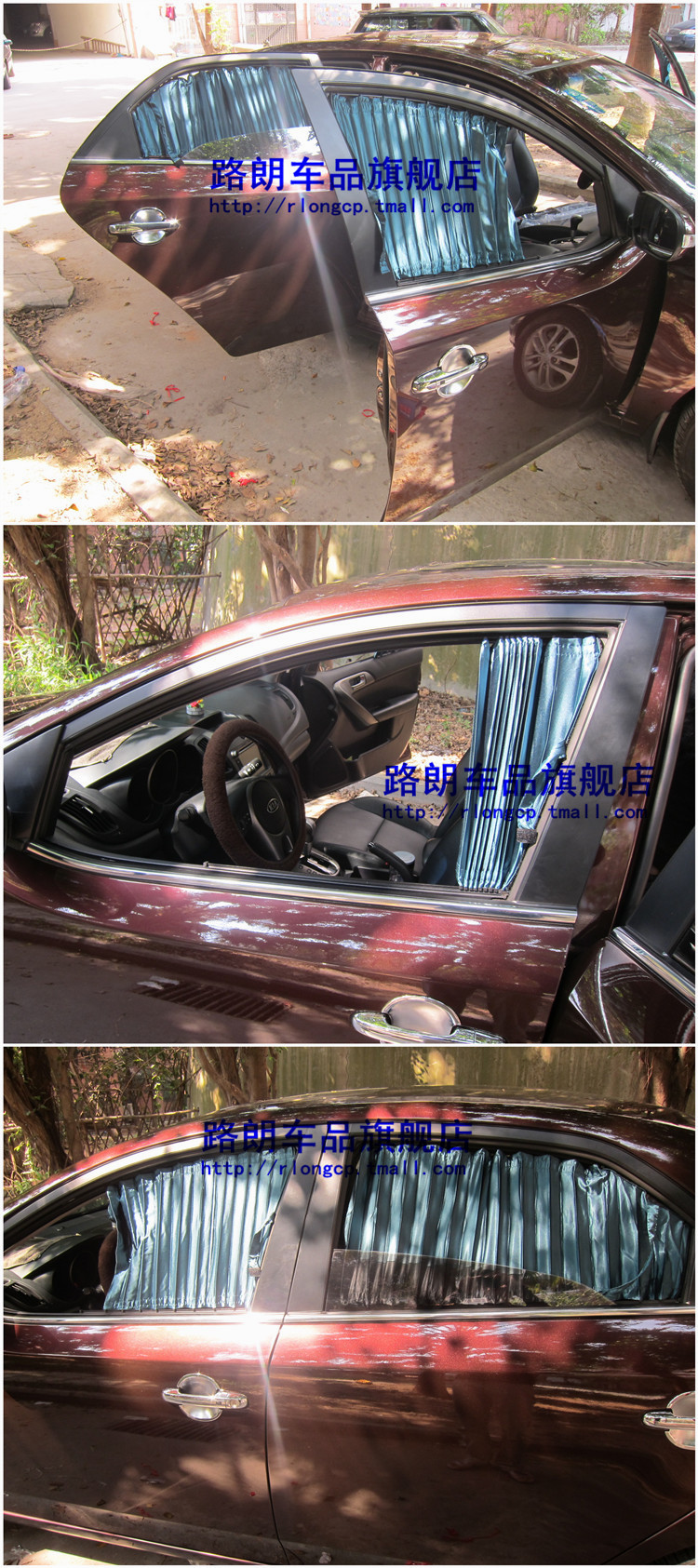 Автомобильные шторки Rlong Road, Long Автомобильные шторки Rlong Road, Long