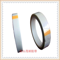 High temperature cloth adhesive tape SMT double-sided patch high temperature resistant Teflon double-sided adhesive tape Teflon adhesive glass fiber cloth