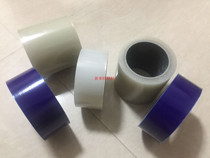 Transparent protective film milk white protective film light panel surface protective film lift protective film