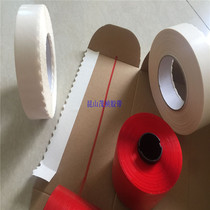 Corrugated box packaging box Tear strip unpacking Easy-to-pull line Red tear tape Express envelope bag Easy-to-tear tape