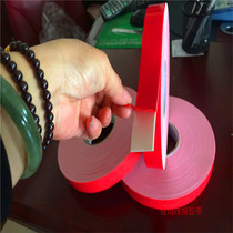 Elevator ultra-high-adhesive double-sided adhesive tape reinforcing rib PE foam double-sided adhesive tape lift industrial sponge double-sided adhesive tape