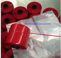 Oil glue MOPP substrate Easy-to-pull tape Express envelope bag Easy-to-tear tape Online shopping carton special cable glue
