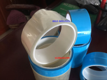 No transfer of adhesive tape blue PET adhesive tape blue fixed adhesive tape appliances fixed adhesive tape 15mm * 30 m