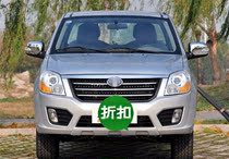 Suitable for the front bumper of the front bumper of a FAW pickup truck Khun Ching