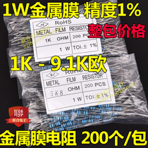 1W metal film resistors 1% 1K 1K5 1K8 2K 2K2 3K 3K3 3K6 4K7 5K1 6K8 9K1