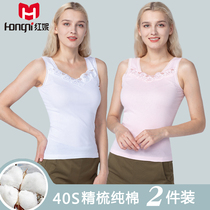 Red Ni underwear summer Women full cotton slim thin base shirt lace collar Joker wear vest