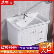 Bathroom mirror cabinet Bathroom cabinet combination sink toilet washbasin pool Simple modern washbasin cabinet basin