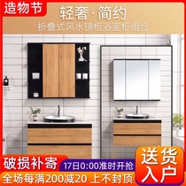 Nordic style solid wood folding Feng Shui mirror Bathroom cabinet Wall cabinet Hidden mirror cabinet Bathroom sink cabinet combination