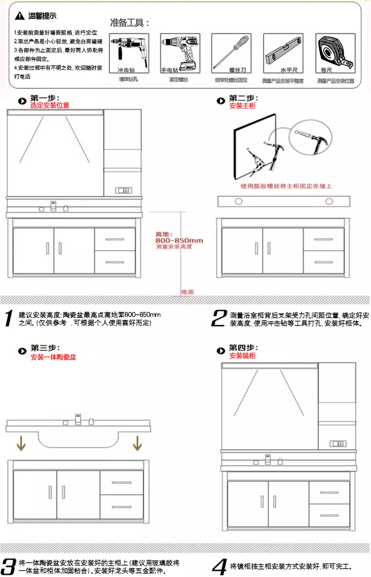厂家热销1561欧式浴室柜卫浴柜 卫生间pvc组合柜 专业生产批发