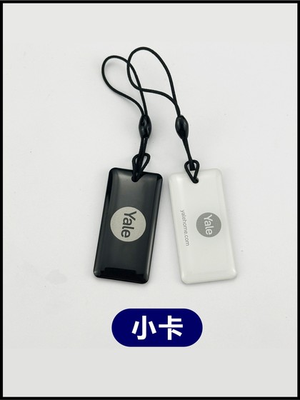 예일 예일 지문 잠금 장치 액세스 카드 스마트 잠금 액세서리 IC 카드 감지 카드 휴대용 범용 미니 마그네틱 카드 예일 예일 지문 잠금 장치 액세스 카드 스마트 잠금 액세서리 IC 카드 감지 카드 휴대용 범용 미니 마그네틱 카드