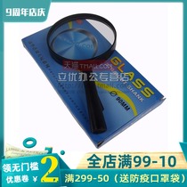 Tim Huada handheld optical magnifier 2x Children student magnifier 100mm elderly reading magnifier 3x mobile phone reading mirror Elderly 90mm Magnifier 60mm