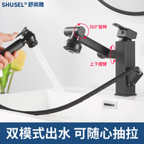 Black basin Hot and cold water faucet All copper bathroom hand wash basin Pool table basin rotatable pull-out faucet