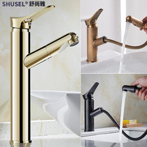European-style all-copper body pull-out hot and cold gold basin faucet Antique table hand wash basin telescopic faucet