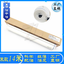 High quality Sharp MX 6240 6500 6500 6580 7040 7580 7580 7580 paper oil cloth cotton fabric