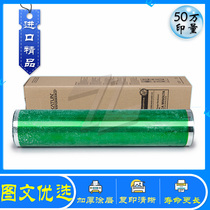 Keton drum Konica Minolta BH 600 750 Toner cartridge 601 751 7165 photosensitive drum core Imported drum core