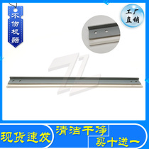 Apply light MP 2014 2014D 2014AD drum cleaning squeegee scraper blade film