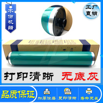 Kemei K7145 Mitsubishi drum BH 360 361 500 501 401 420 421 photosensitive drum core toner cartridge