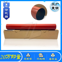 Kemei BHC 451 452 552 652 554e 654 754 654e 754e fixing film with film upper roller