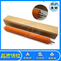 Suitable for Ricoh MPC C3001 C3501 fixing roller sponge roller fixing pressure roller red film core