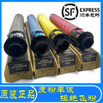 Original Ricoh MPC2503LC type color toner C2011 C2003 toner C2004 C2504 powder box