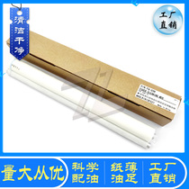 Sharp MX 2638 3138 2648 3148 3148 Bub 3648 3618 Cleaning Paper Cleaning Belt