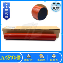 Original quality Ricoh MPC C4501 C5501 fixing film Fixing belt film roller integrated heating film