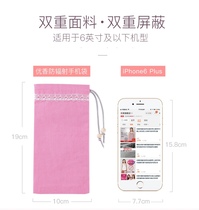 Pregnant Woman Silver Fiber Pink Double Radiation Protection Shield Bag Signal Universal screen Shield Shell cell phone bag