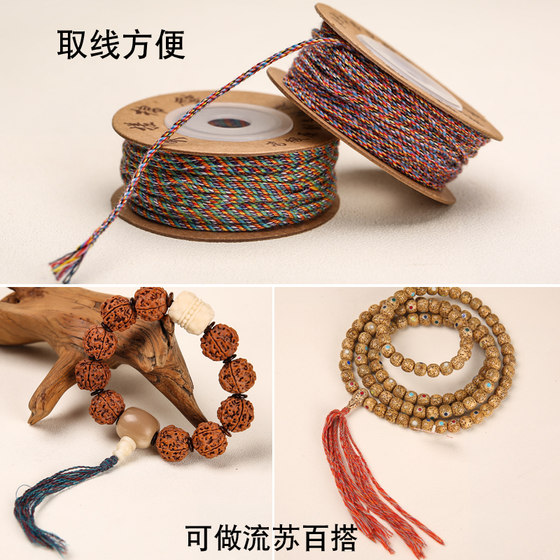 티베트, 손으로 튀는면 실 불교 구슬 및 문화 팔찌 Bodhi Cotton Rope 구슬 탄성 마모 방지없이 불색 티베트, 손으로 튀는면 실 불교 구슬 및 문화 팔찌 Bodhi Cotton Rope 구슬 탄성 마모 방지없이 불색