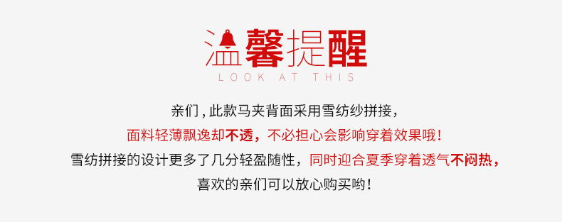 愛馬仕世界帆船披肩 熙世界中長款馬甲女韓版2020夏新款刺繡馬夾無袖西裝外套102SI033 披肩