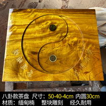 Golden silk Nan Whole solid wood Bagua tea tray Nanmu tea tray Retro Chinese root carving tree root art small tea set