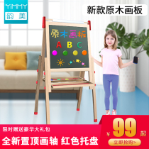 Children Drawing Board Log Small Blackboard Home Baby Bracket Writing Board Toddler Magnetic Child Painting Graffiti Erasable