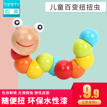 Children 100 Twist Twist Pythworm Wood Caterpillar Color Building Block Baby Color Cognition Puzzle Early Teach Toy String Beads