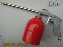 Owe Orville DG-10 Pot Cleaning Gun Car Engine Cleaning Gun