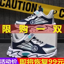 Cassilong children sports shoes 2021 new spring and autumn boy shoes breathable Middle Child Net boy casual shoes