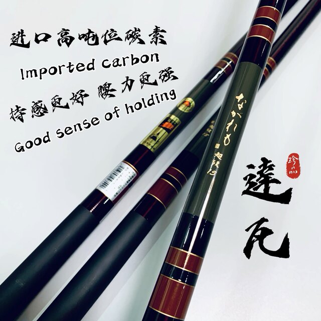 Dawa amber fishing rod official ນໍາເຂົ້າຈາກຍີ່ປຸ່ນ Carbon hand rod fishing rod ultra-light hard 28 tone top ten famous rod comprehensive