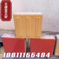 Sidewalk blind Road brick blind spot brick guide blind brick stop brick outdoor floor brick blind brick factory