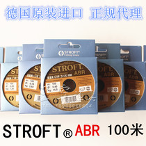 Germany imported STROFT strong fit fishing line main sub-line 100 meters nationwide