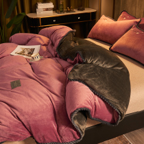 Winter thick coral velvet quilt cover single piece flannel milk velvet cover plus velvet double single 150x200x230