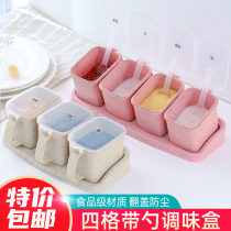 Kitchen combination seasoning box seasoning tank plastic salt jar seasoning storage box set condiment box seasoning tank