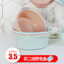 Plastic water basin home large basin thickened laundry clothes washing feet baby student washing dormitory washbasin