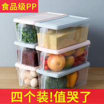 Refrigerator fresh storage box food rectangular egg vegetable drawer type plastic storage box freezing artifact