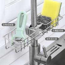 Kitchen supplies faucet drain basket storage rack sink sink hanging basket dish cloth household collection storage artifact