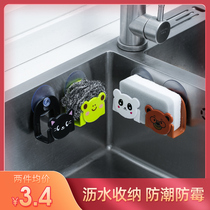 Storage Rack kitchen sponge rag multi-purpose sink suction cup drain rack multi-purpose debris storage rack cartoon