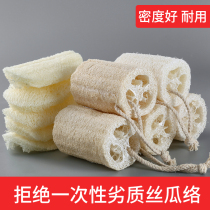 Scrub cloth dishcloth kitchen supplies cleaning brush bowl artifact dishwashing loofah loofah loofah pulp dishwashing sponge