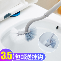 Japanese toilet brush no dead corner household soft wool long handle toilet brush toilet cleaning supplies cleaning toilet brush