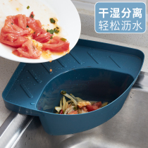 Sink kitchen waste basket suction disc food residue filter net pocket kitchen pool drain rack