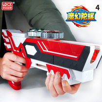 Smart magic Gyro 4 toys Full set of dazzling lights glowing battle gyro toys can fire 6 consecutive rounds of toy guns
