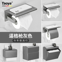 German gun gray stainless steel roll paper holder toilet tissue rack bathroom wall-mounted paper extraction mobile phone holder